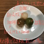 用戶對於舟和 仲見世１号店的評論圖