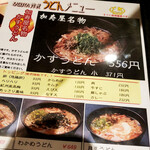 用戶對於加寿屋 布施店的評論圖