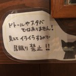 用戶對於筋金珈琲焙煎所的評論圖