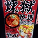 用户对于味の時計台 イオン北見店的评论图