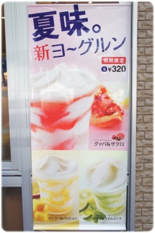 User's review image for ドトールコーヒーショップ 人形町箱崎店