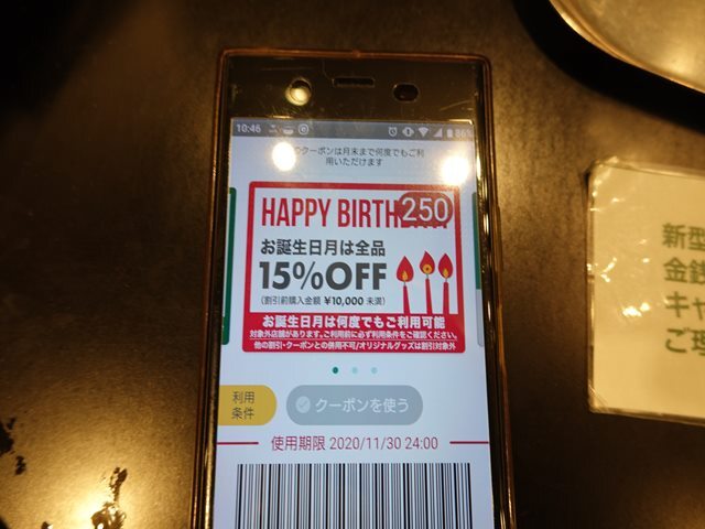 用戶對於クリスピー クリーム ドーナツ コトチカ四条店的評論圖