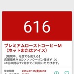 用戶對於マクドナルド 空港志免店的評論圖