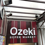 用户对于オオゼキ 大森駅前店的评论图