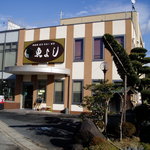 用户对于魚よし的评论图