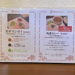 用户对于東京カオマンガイ 木場店的评论图