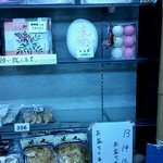 User's review image for 千代富　清風堂