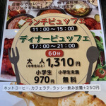 用户对于クリスタル ジョジョ 栄町店的评论图