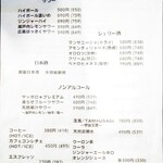 用户对于アブラモス的评论图