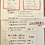 User's review image for cafe shizuku