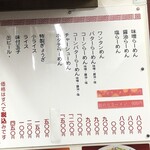 用戶對於味の華龍的評論圖