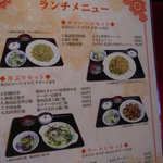 用户对于永利 豊洲駅前店的评论图