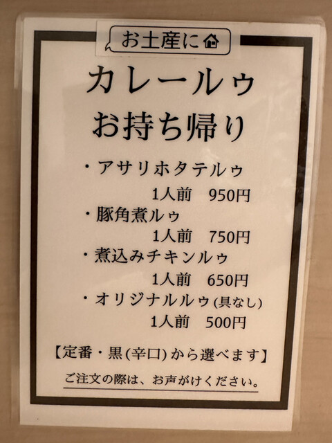 用户对于うず的评论高清图