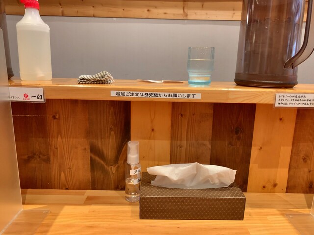 User's recommendation image for えびそば 一幻 新宿店