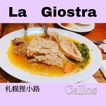 用户对于バール エ ターヴォラ カルダ ラ・ジョストラ的评论图