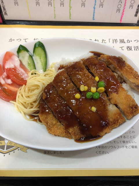 用戶對於食酒御所 写楽と歌摩呂的評論高清圖