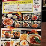 用戶對於三九厨房 赤坂3号店的評論圖