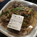 User's review image for すき家 東大阪菱屋西店