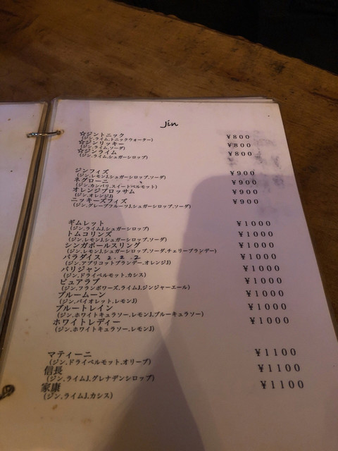 用戶對於バー クレセント的評論高清圖
