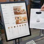 User's review image for 和かろん専門店 和果