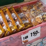 用戶對於BAKERY OUTLET iF 空港店的評論圖