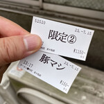 User's review image for ラーメン鷹の目 北千住店