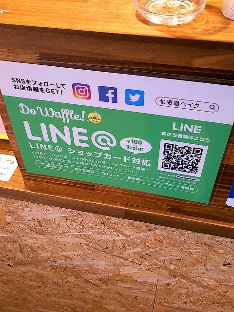 用户对于Do Waffle! 山下町本店的评论图