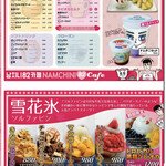 用戶對於ナムチニハニーカフェ 2号店的評論圖