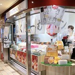 User's review image for 八天堂 ekimo梅田店