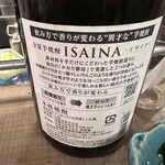 用户对于立呑み処 まるや的评论图