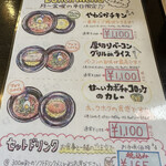 用户对于kanakoのスープカレー屋さん 札幌大通店的评论图