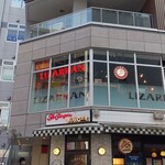 用户对于リザラン 三軒茶屋店的评论图