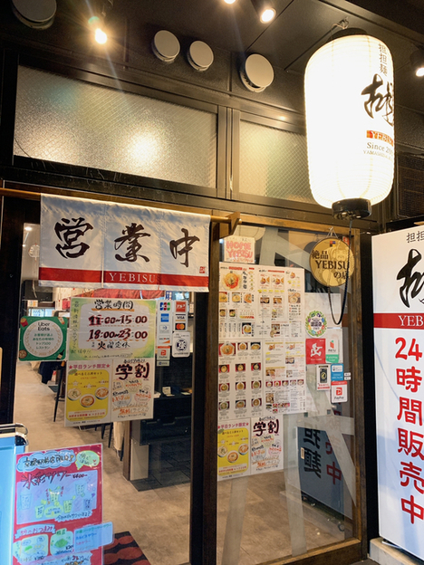 用户对于担担麺 胡 京都駅前店的评论图