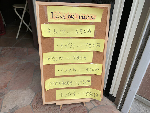 用户对于韓国居酒屋 こぶたのいえ的评论高清图