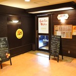 用戶對於もんじゃ 串カツ ひまわり 江坂駅店的評論圖