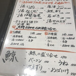 用户对于あまの的评论图