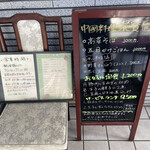 User's review image for 中國料理 聚寳園