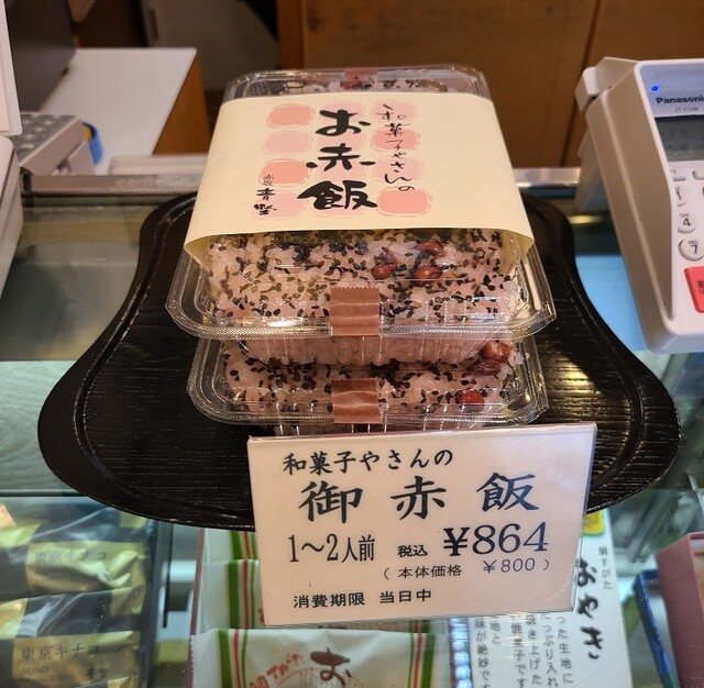 User's recommendation image for 赤坂青野 赤坂見附店