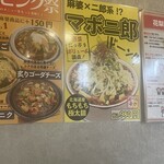 用户对于花梨 麻婆飯店的评论图