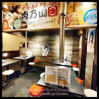 用戶對於焼肉・ホルモン酒場 肉乃山 錦糸町店的評論圖