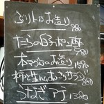 用户对于ごはんや的评论图