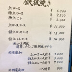 用戶對於すきやき・しゃぶしゃぶ にしやま的評論圖
