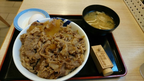 用戶對於松屋 大塚店的評論圖