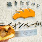 用户对于Lion BAKERY的评论图