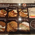 User's review image for 東京チキン 五反田桜小路