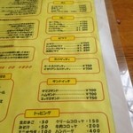 用户对于ＴＯＤＯ的评论图