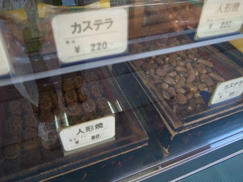 用戶對於ゼイタク煎餅と重盛の人形焼(古城商店)的評論圖
