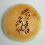 User's review image for 大川屋 本店