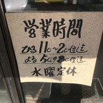 User's review image for ちゃーしゅう工房 2nd