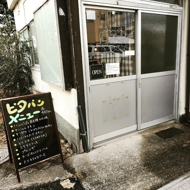 用户对于ジェファン的评论高清图